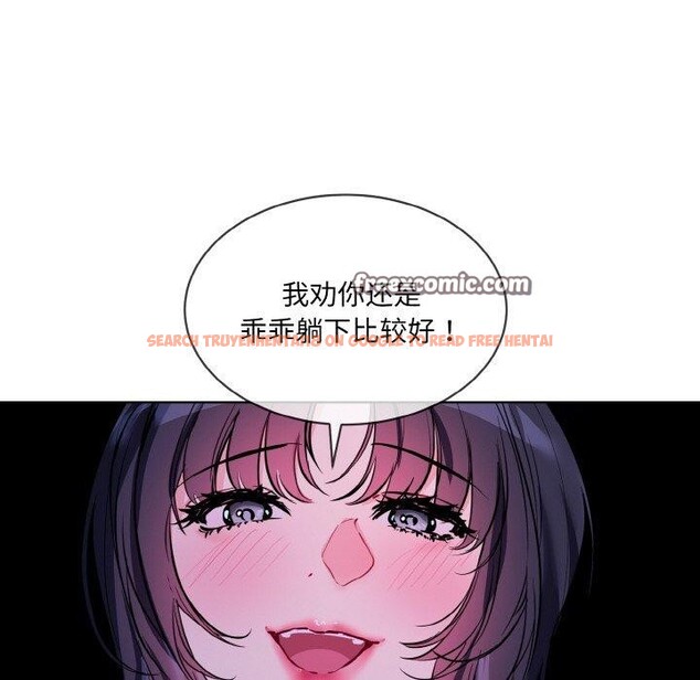 查看漫画撕開冰山女神的面具 - 第18話 - tymanga.com中的3187607图片