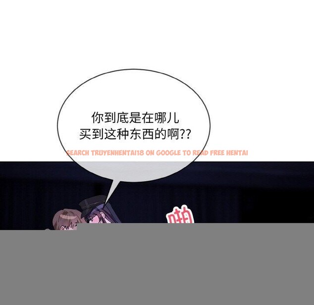 查看漫画撕開冰山女神的面具 - 第18話 - tymanga.com中的3187612图片