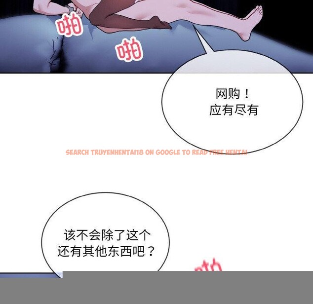 查看漫画撕開冰山女神的面具 - 第18話 - tymanga.com中的3187613图片