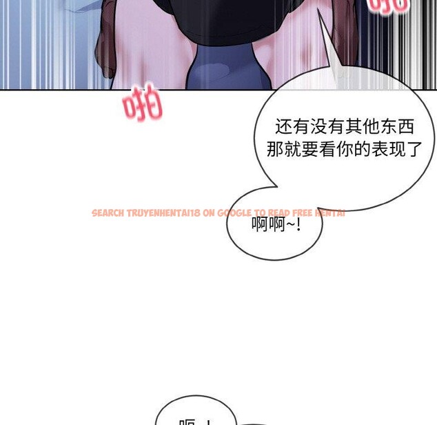 查看漫画撕開冰山女神的面具 - 第18話 - tymanga.com中的3187615图片