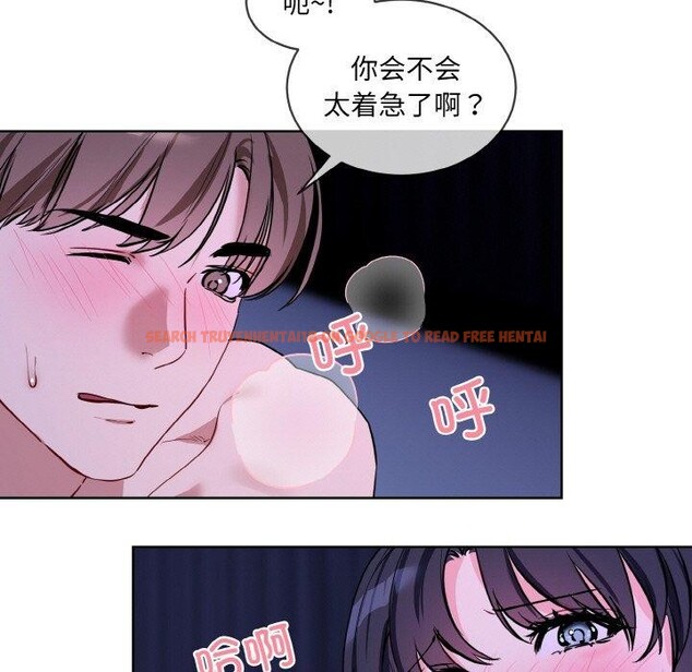 查看漫画撕開冰山女神的面具 - 第18話 - tymanga.com中的3187616图片