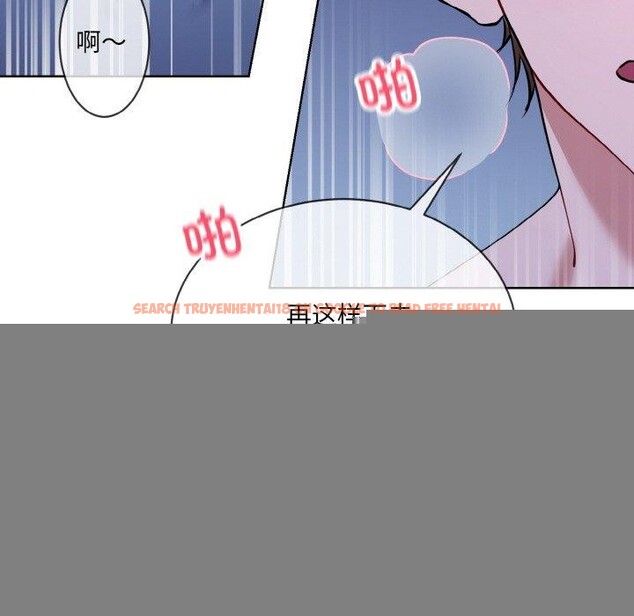 查看漫画撕開冰山女神的面具 - 第18話 - tymanga.com中的3187619图片