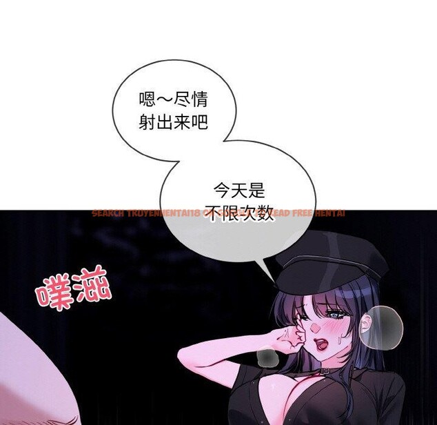 查看漫画撕開冰山女神的面具 - 第18話 - tymanga.com中的3187620图片