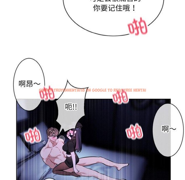 查看漫画撕開冰山女神的面具 - 第18話 - tymanga.com中的3187622图片