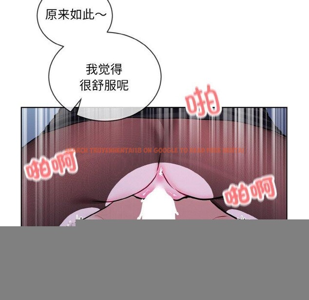 查看漫画撕開冰山女神的面具 - 第18話 - tymanga.com中的3187625图片