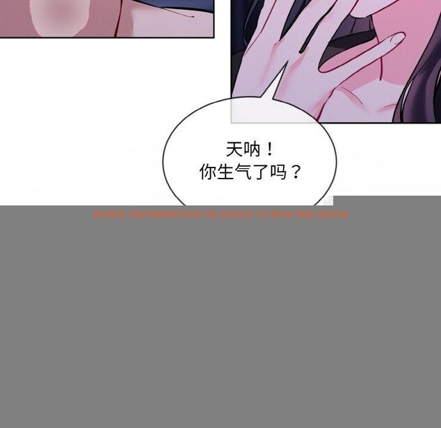 查看漫画撕開冰山女神的面具 - 第18話 - tymanga.com中的3187633图片