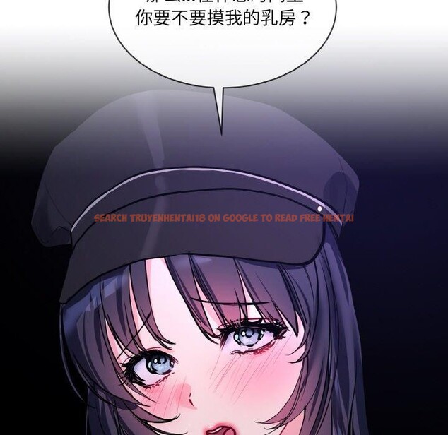 查看漫画撕開冰山女神的面具 - 第18話 - tymanga.com中的3187634图片