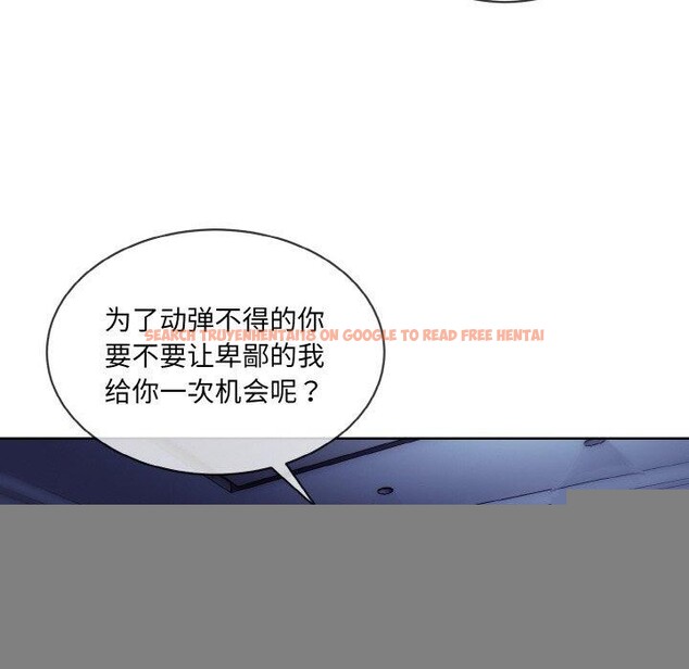 查看漫画撕開冰山女神的面具 - 第18話 - tymanga.com中的3187637图片