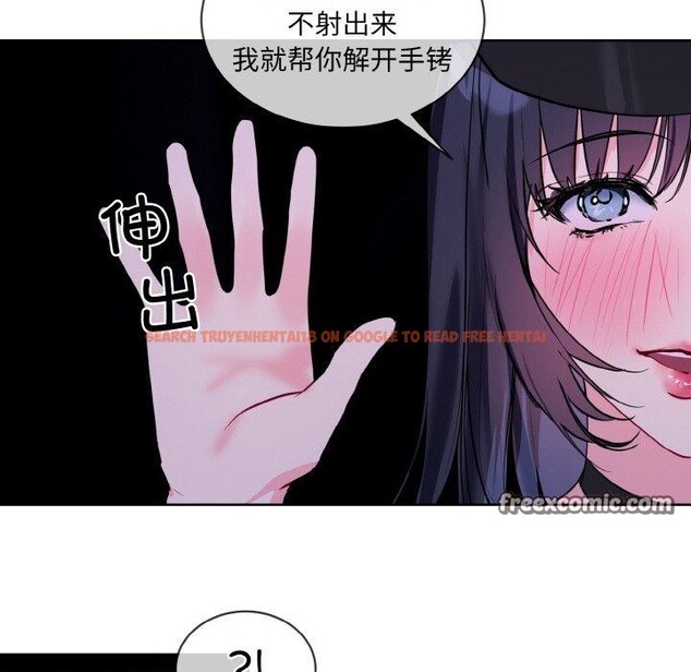 查看漫画撕開冰山女神的面具 - 第18話 - tymanga.com中的3187639图片