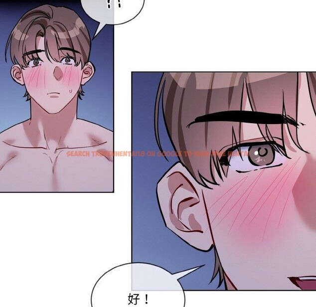 查看漫画撕開冰山女神的面具 - 第18話 - tymanga.com中的3187640图片