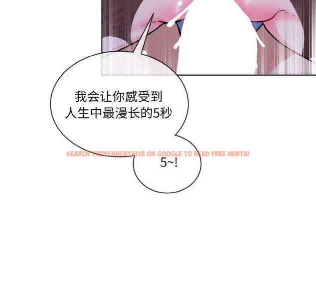 查看漫画撕開冰山女神的面具 - 第18話 - tymanga.com中的3187643图片