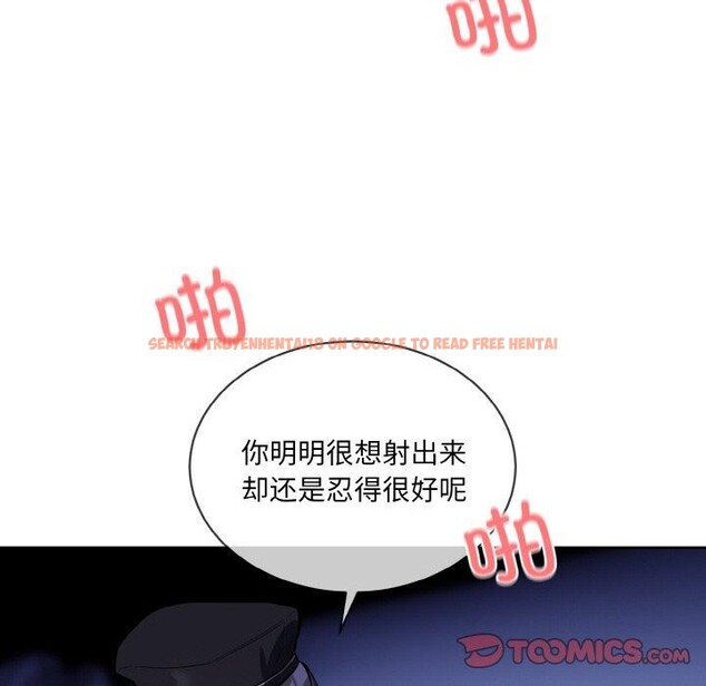 查看漫画撕開冰山女神的面具 - 第18話 - tymanga.com中的3187647图片