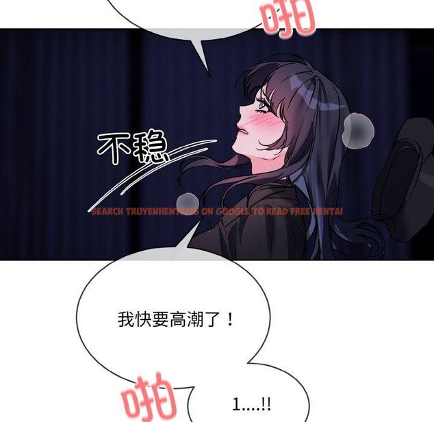 查看漫画撕開冰山女神的面具 - 第18話 - tymanga.com中的3187650图片