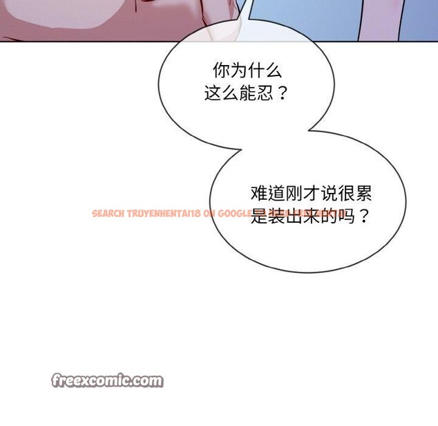 查看漫画撕開冰山女神的面具 - 第18話 - tymanga.com中的3187655图片