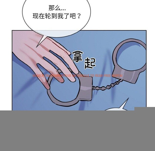 查看漫画撕開冰山女神的面具 - 第18話 - tymanga.com中的3187658图片