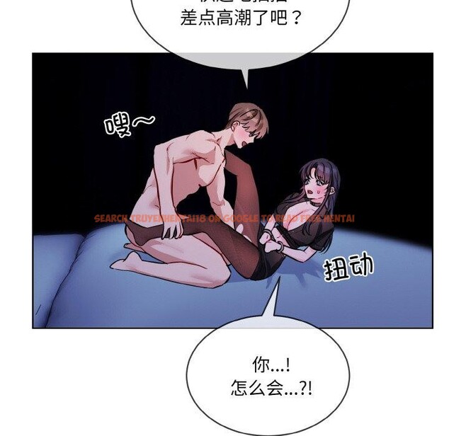 查看漫画撕開冰山女神的面具 - 第18話 - tymanga.com中的3187663图片