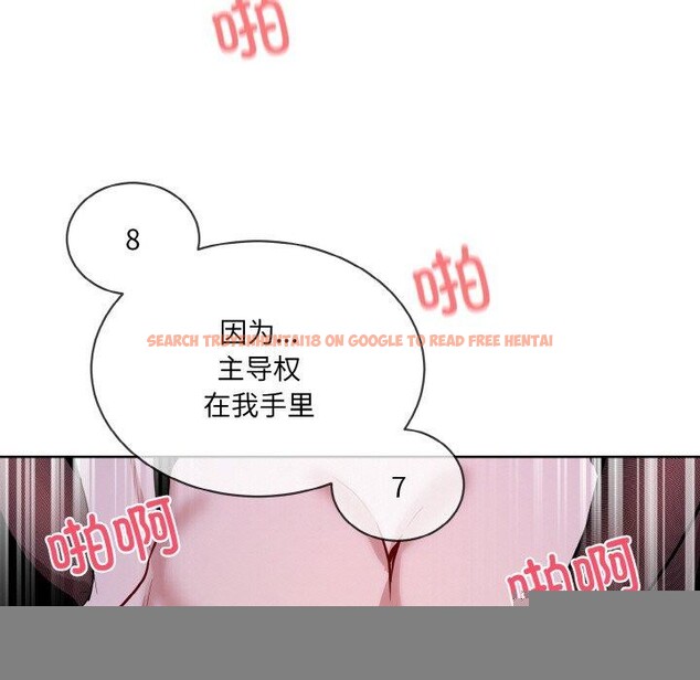 查看漫画撕開冰山女神的面具 - 第18話 - tymanga.com中的3187672图片