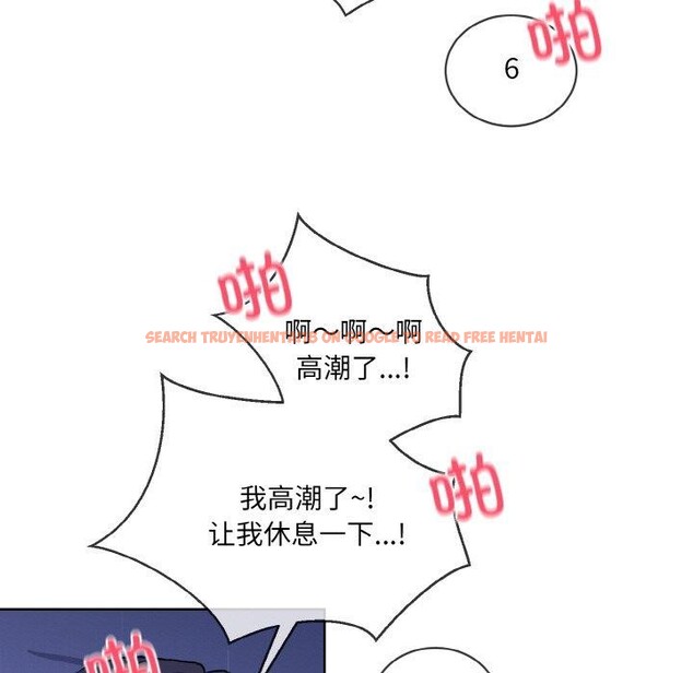 查看漫画撕開冰山女神的面具 - 第18話 - tymanga.com中的3187674图片