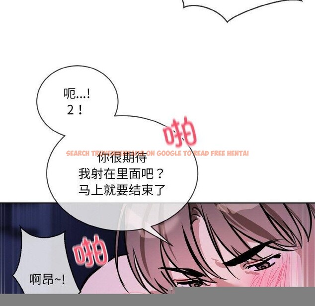 查看漫画撕開冰山女神的面具 - 第18話 - tymanga.com中的3187678图片