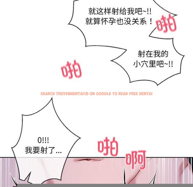查看漫画撕開冰山女神的面具 - 第18話 - tymanga.com中的3187680图片