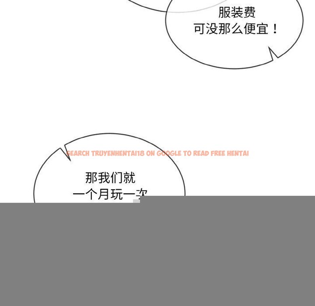 查看漫画撕開冰山女神的面具 - 第18話 - tymanga.com中的3187689图片