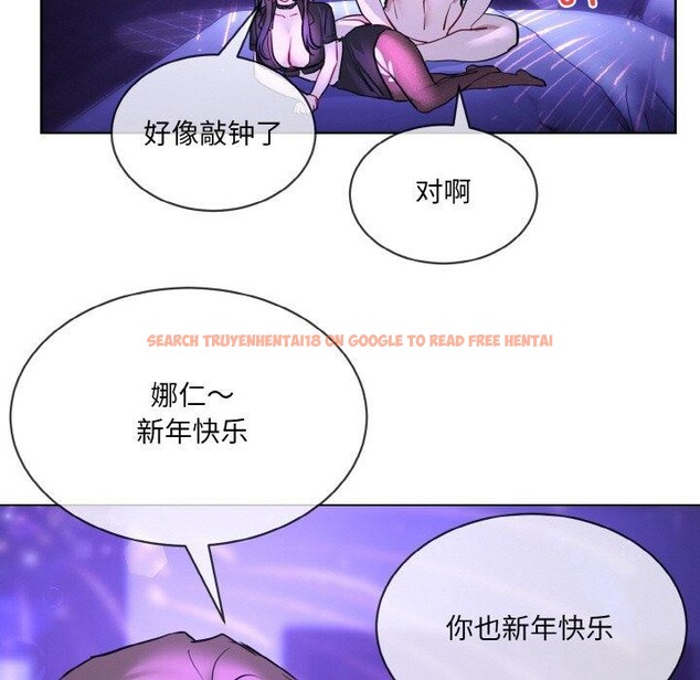 查看漫画撕開冰山女神的面具 - 第18話 - tymanga.com中的3187692图片