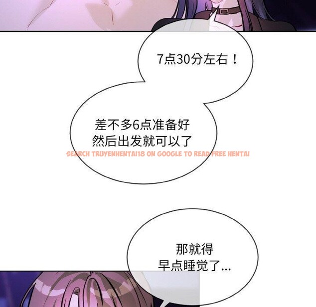 查看漫画撕開冰山女神的面具 - 第18話 - tymanga.com中的3187697图片