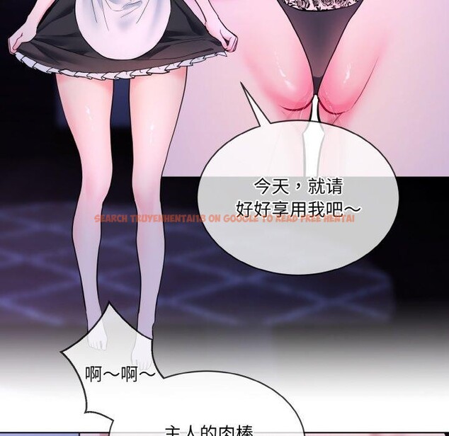 查看漫画撕開冰山女神的面具 - 第19話 - tymanga.com中的3218677图片