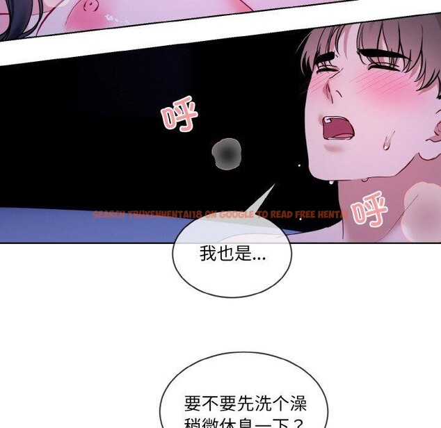 查看漫画撕開冰山女神的面具 - 第19話 - tymanga.com中的3218683图片
