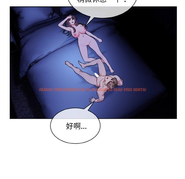 查看漫画撕開冰山女神的面具 - 第19話 - tymanga.com中的3218684图片