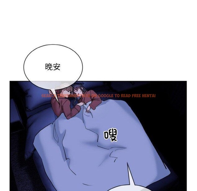查看漫画撕開冰山女神的面具 - 第19話 - tymanga.com中的3218687图片