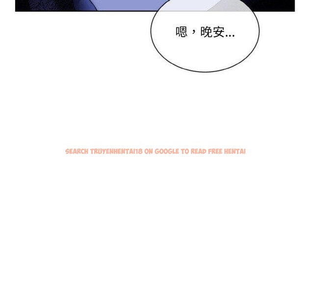 查看漫画撕開冰山女神的面具 - 第19話 - tymanga.com中的3218688图片