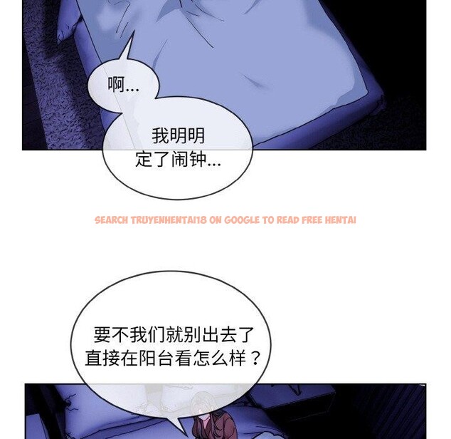 查看漫画撕開冰山女神的面具 - 第19話 - tymanga.com中的3218698图片