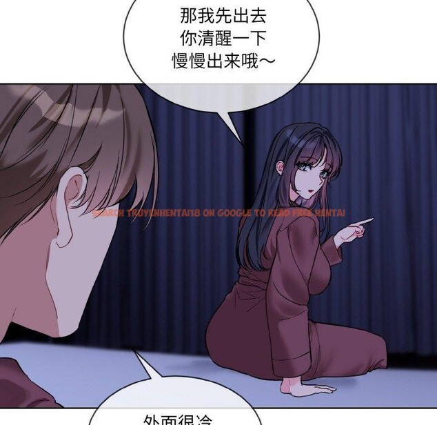 查看漫画撕開冰山女神的面具 - 第19話 - tymanga.com中的3218700图片