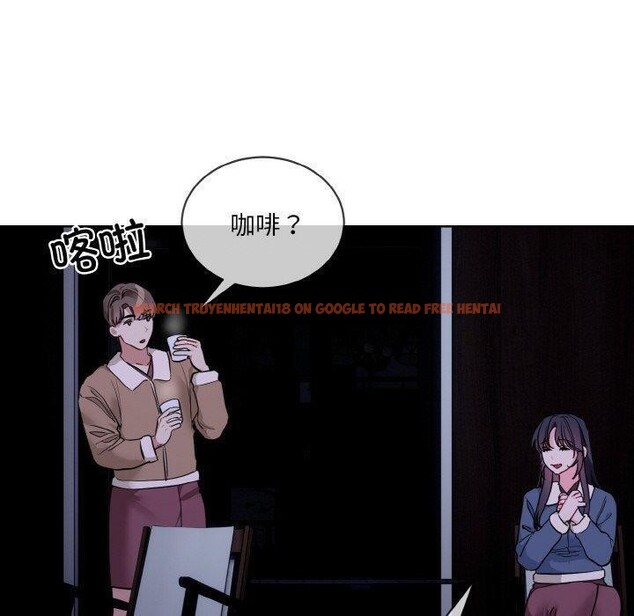 查看漫画撕開冰山女神的面具 - 第19話 - tymanga.com中的3218705图片