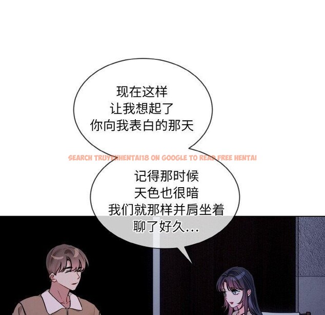 查看漫画撕開冰山女神的面具 - 第19話 - tymanga.com中的3218710图片