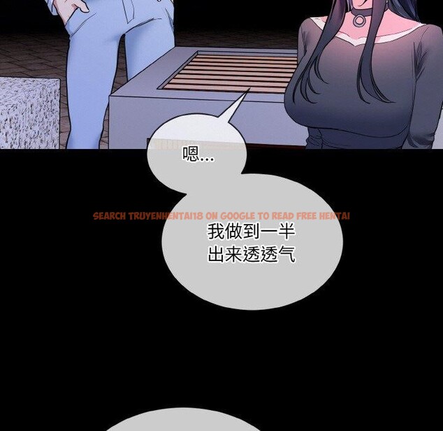 查看漫画撕開冰山女神的面具 - 第19話 - tymanga.com中的3218714图片