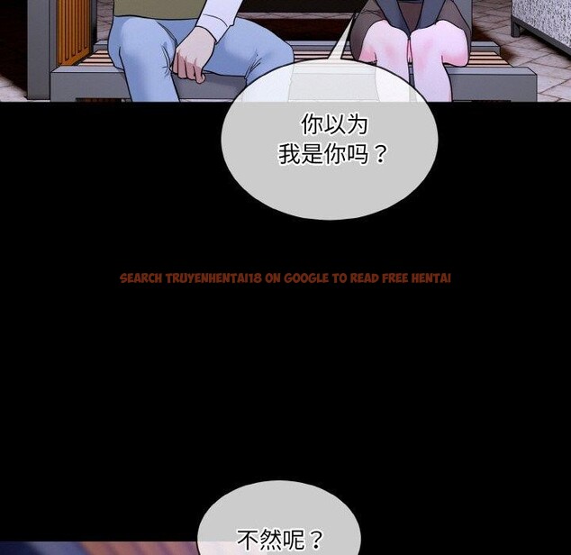查看漫画撕開冰山女神的面具 - 第19話 - tymanga.com中的3218716图片