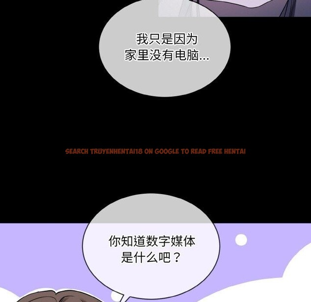 查看漫画撕開冰山女神的面具 - 第19話 - tymanga.com中的3218718图片