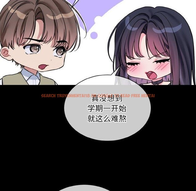 查看漫画撕開冰山女神的面具 - 第19話 - tymanga.com中的3218719图片