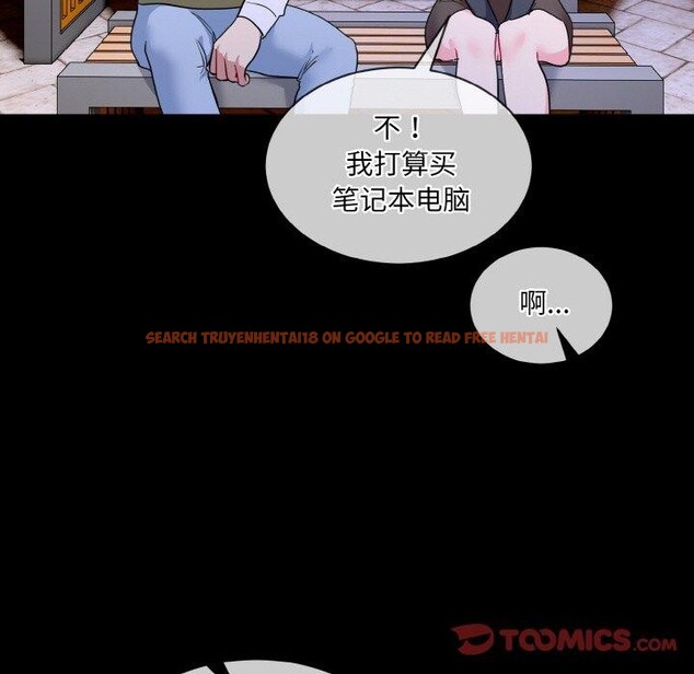 查看漫画撕開冰山女神的面具 - 第19話 - tymanga.com中的3218721图片