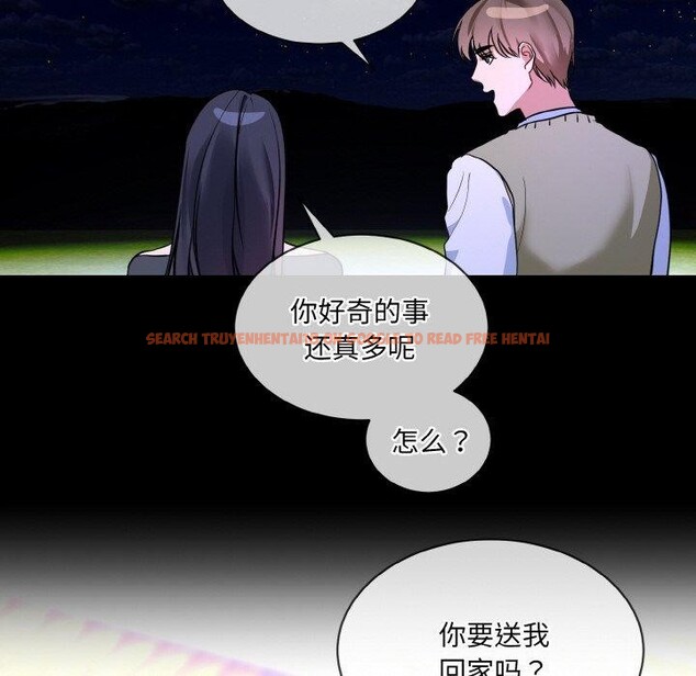 查看漫画撕開冰山女神的面具 - 第19話 - tymanga.com中的3218723图片