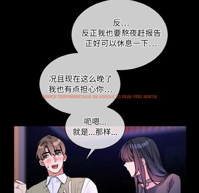 查看漫画撕開冰山女神的面具 - 第19話 - tymanga.com中的3218731图片