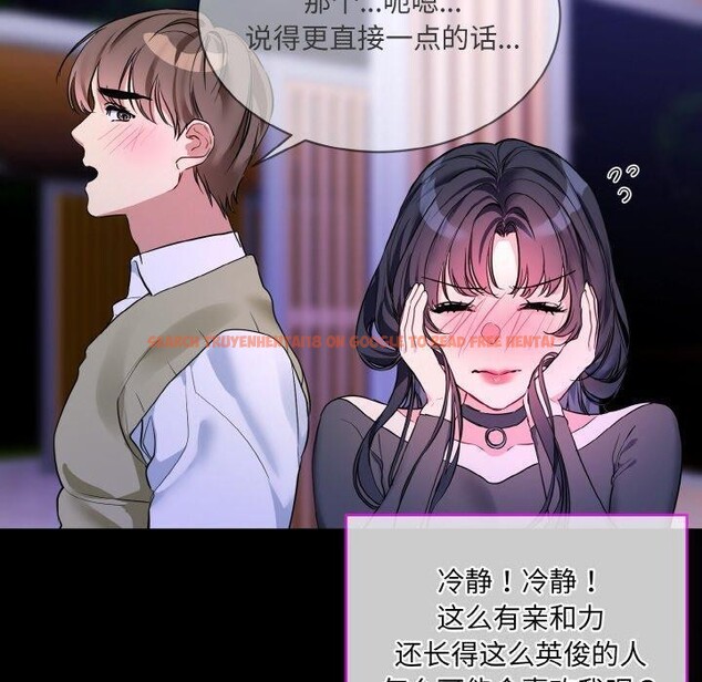 查看漫画撕開冰山女神的面具 - 第19話 - tymanga.com中的3218735图片