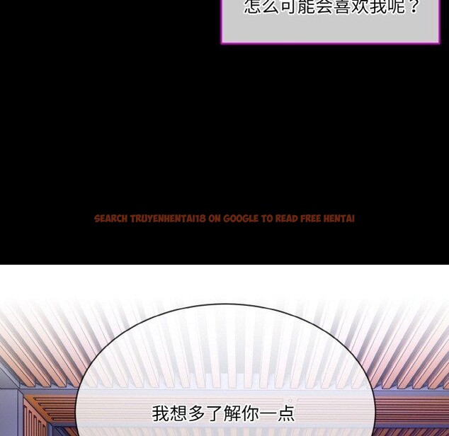 查看漫画撕開冰山女神的面具 - 第19話 - tymanga.com中的3218736图片