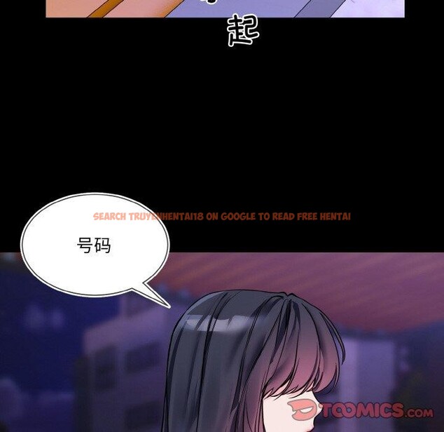 查看漫画撕開冰山女神的面具 - 第19話 - tymanga.com中的3218739图片
