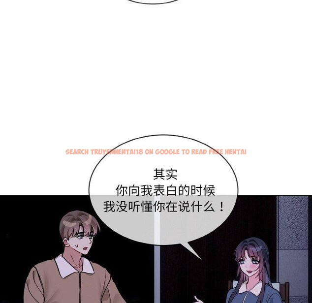 查看漫画撕開冰山女神的面具 - 第19話 - tymanga.com中的3218744图片