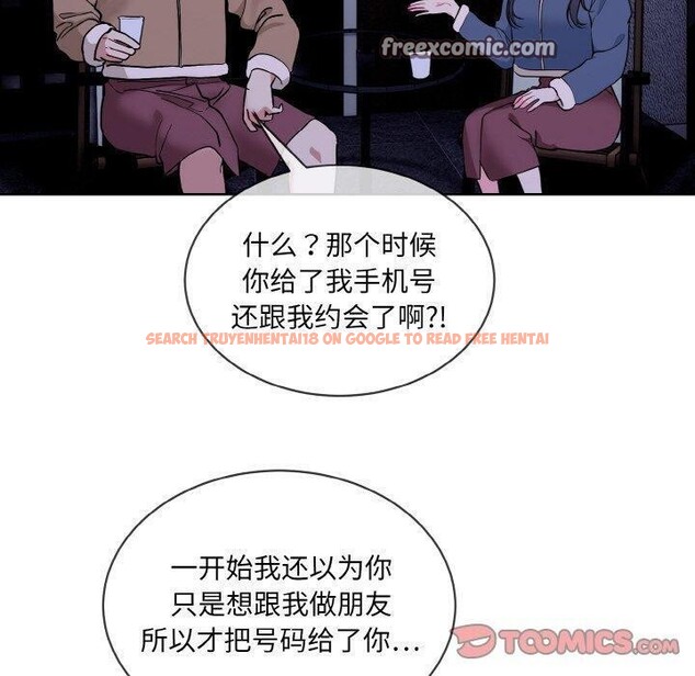 查看漫画撕開冰山女神的面具 - 第19話 - tymanga.com中的3218745图片