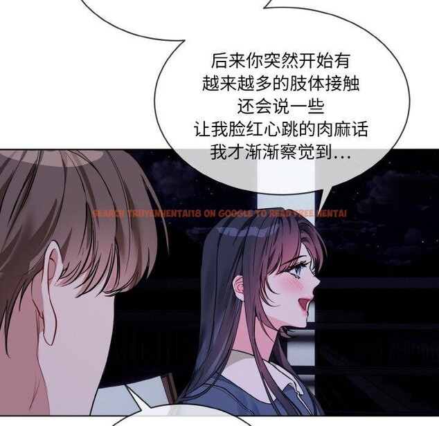 查看漫画撕開冰山女神的面具 - 第19話 - tymanga.com中的3218746图片