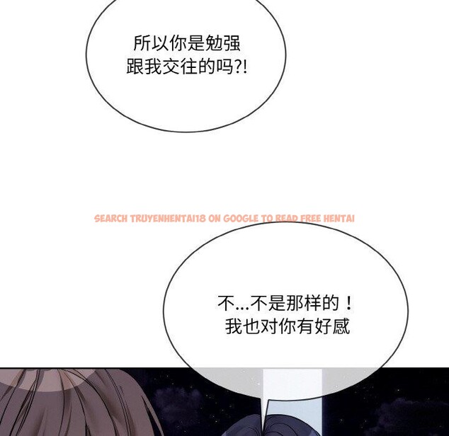 查看漫画撕開冰山女神的面具 - 第19話 - tymanga.com中的3218747图片